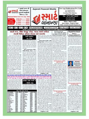Smart Bonanza - Magazine